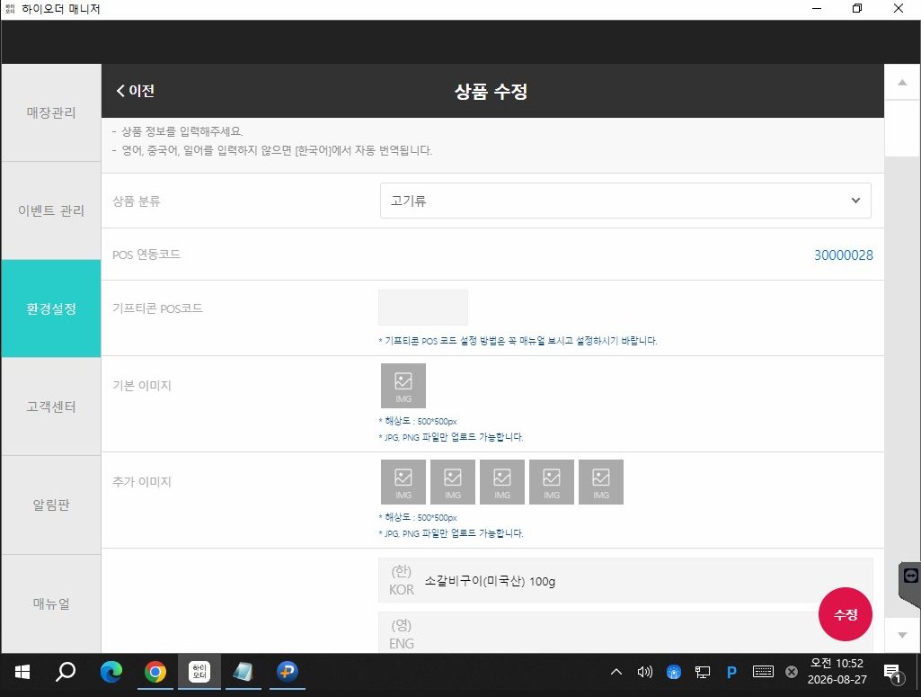 마음에 드는 사진이 없을 때